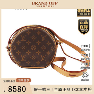 BOITE 「9.0新」LOUIS VUITTON 路易威登 老花斜挎包 CHAPEAU