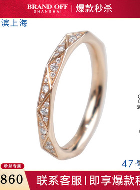 中古95新GRAFFLaurence Graff Signature钻石750玫瑰金47号戒指