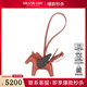 中古95新爱马仕RODEO PEGASE吊饰棕色 黑色MILO羊羔皮小号其他