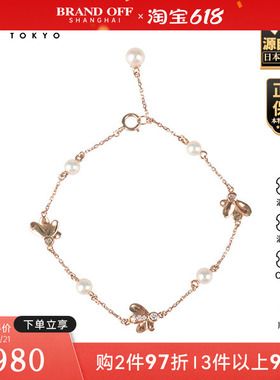 中古95新小米珠钻石手链18K黄金18cm
