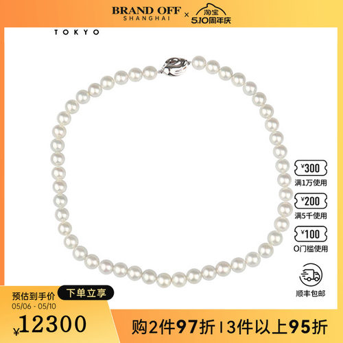 中古95新TASAKI塔思琦天鹅形扣银灰色海水珍珠串珠项链92544cm