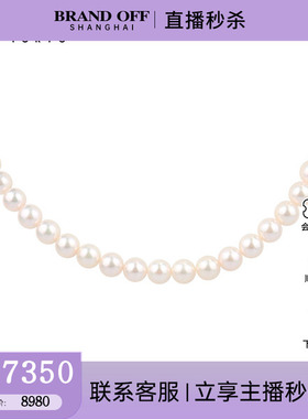 中古95新TASAKI塔思琦海水珍珠项链耳针套装925/K14WG425cm