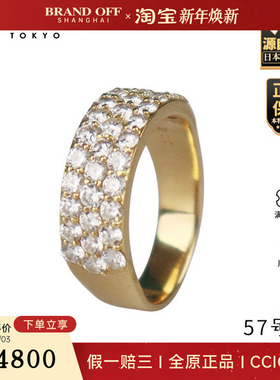 「9.5新」-群镶钻石戒指18K黄金57号