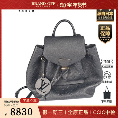 「8.5新」LOUIS VUITTON(路易威登)MONTSOURIS黑色小号双肩包