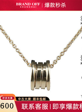 中古95新BVLGARI宝格丽BZERO1老款750黄金41cm项链