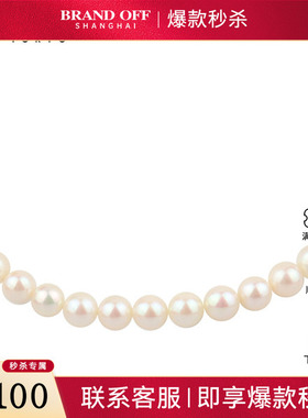 中古95新日本进口海水珍珠项链925 405cm