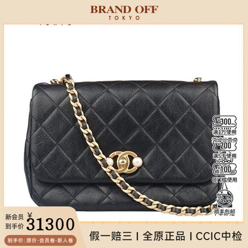9新CHANEL香奈儿PEARL FLAP BAG黑色牛皮小号斜挎二手奢侈品包包