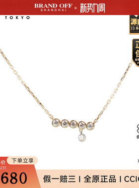 「9.5新」日本进口商品灵动圆形切工钻石项链K18黄金46cm