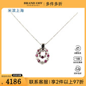 中古95新日本进口商品双圈群镶红宝石钻石PT900 PT850项链45cm
