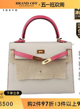 「9.0新」HERMES(爱马仕)SPECIAL ORDER KELLYEPSOM皮25单肩包