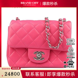 中古9新CHANEL香奈儿方胖子迷你经典 手袋羊皮斜挎二手奢侈品包包