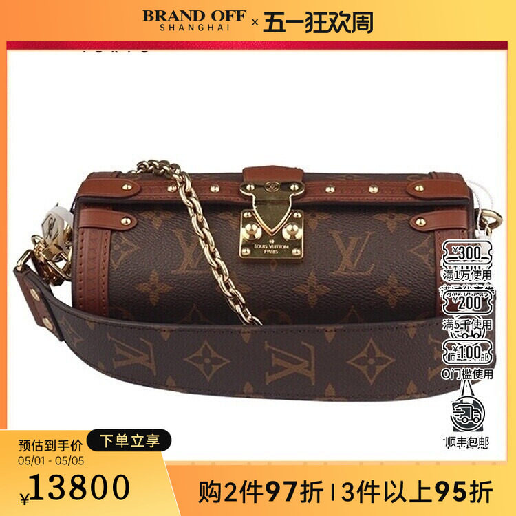 中古9新LV路易威登PAPILLON 老花斜挎包M57835