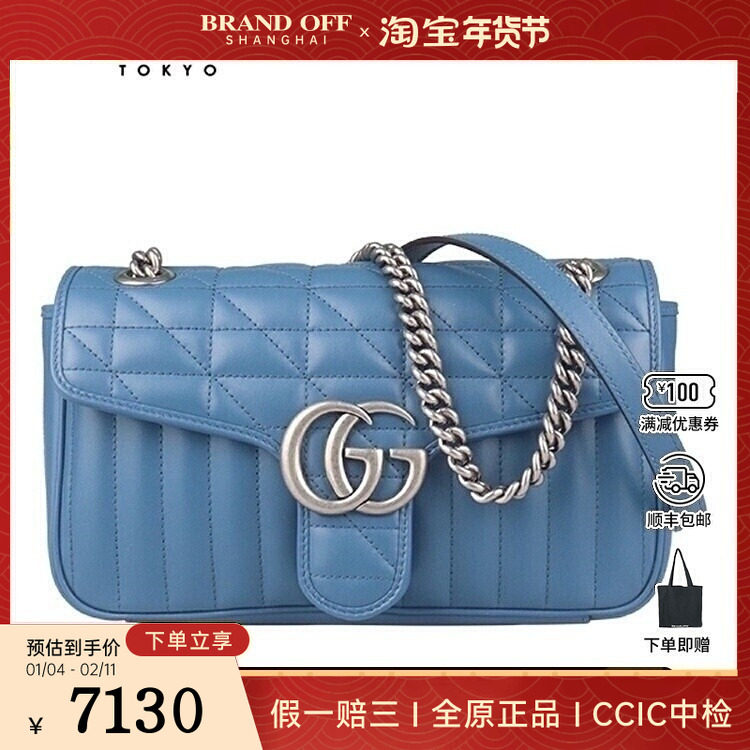 中古95新GUCCI GG MARMONT 蓝色牛皮中号斜挎包二手奢侈品包包,箱包皮具/热销女包/男包,二奢女士包,淘宝优惠券,粉丝福利购,淘宝优惠卷
