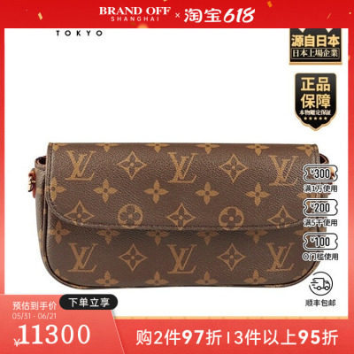 「9.0新」LOUIS VUITTON(路易威登)老花斜挎包