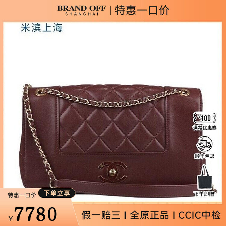 中古9新CHANEL VINTAGE FLAP酒红色山羊皮斜挎包二手奢侈品包包,箱包皮具/热销女包/男包,二奢女士包,淘宝优惠券,粉丝福利购,淘宝优惠卷