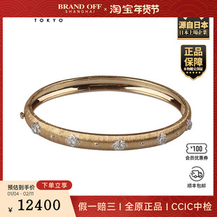 「9.5新」拉丝工艺钻石手镯18K黄金17cm