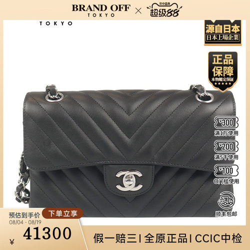 「9.0新」CHANEL(香奈儿)CF 经典11.12手袋黑色牛皮小号斜挎包
