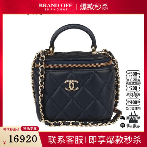 9新CHANEL香奈儿迷你手柄链条化妆盒深海羊皮斜挎二手奢侈品包包