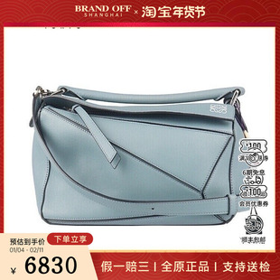 中古9新LOEWE罗意威蓝灰色牛皮小号女包斜挎包二手奢侈品包包