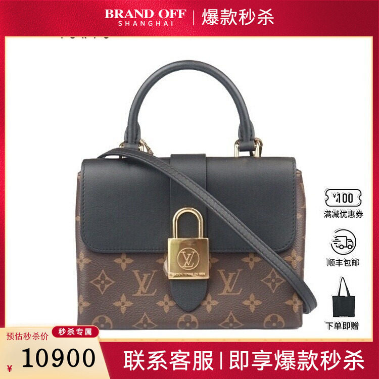 中古9新LV路易威登LOCKY BB黑色复古老花BB斜挎包二手奢侈品包包,箱包皮具/热销女包/男包,二奢女士包,淘宝优惠券,粉丝福利购,淘宝优惠卷