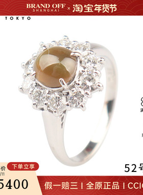 中古95新日本进口商品凸圆形切工猫眼石钻石戒指铂金900 52号