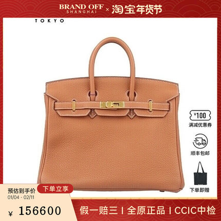 中古9新HERMES爱马仕BIRKIN金棕TOGO皮25手提二手奢侈品包包
