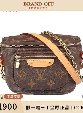 中古9新路易威登MINI BUMBAGMONOGRAM老花迷你斜挎二手奢侈品包包