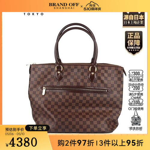 中古VINTAGE新LV(路易威登)SALEYA大号单肩包N51181