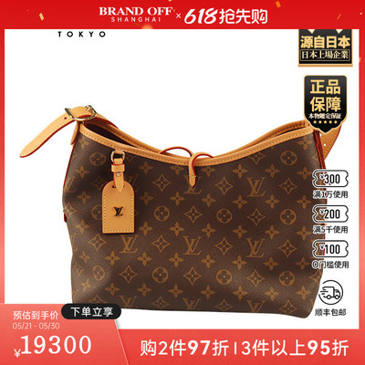 「9.0新」LOUIS VUITTON(路易威登)老花小号斜挎包