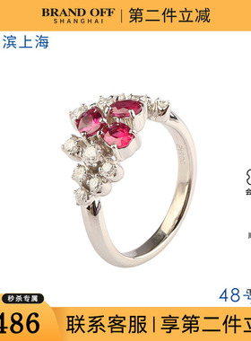 中古95新日本进口商品3颗椭圆形红宝石钻石铂金900戒指48号