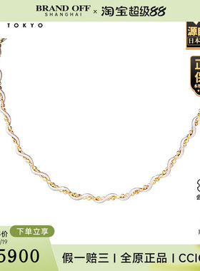 「9.5新」日本进口商品缠绕式钻石项链K18YG/PT85042cm