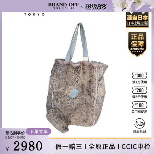 「VINTAGE新」CHANEL(香奈儿)COCO子母托特包灰色兔毛皮托特包