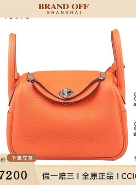 中古9新HERMES爱马仕LINDY琳迪CLEMENCE皮迷你斜挎二手奢侈品包包