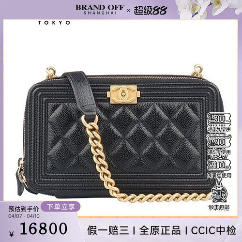 9新CHANEL香奈儿BOY CHANEL 拉链手机黑荔枝皮斜挎二手奢侈品包包