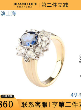 中古95新日本进口商品椭圆形切工蓝宝石钻石K18YG/PT900戒指49号