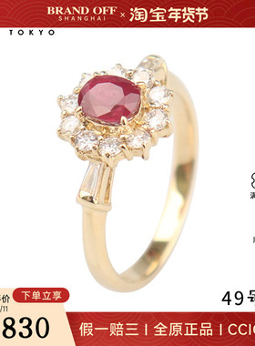 中古95新日本进口商品椭圆形切工红宝石钻石戒指K18黄金49号