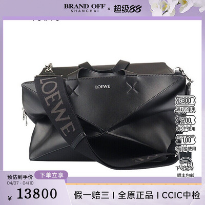 中古LOEWE罗意威95新女士黑色亮面牛皮二手奢侈品vintage包包