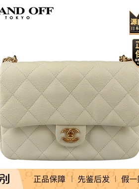 「8.5新」CHANEL(香奈儿)爱心链条口盖包白色荔枝皮斜挎包