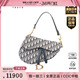 「9.0新」DIOR SADDLE马鞍包蓝色Oblique老花中号单肩包 迪奥