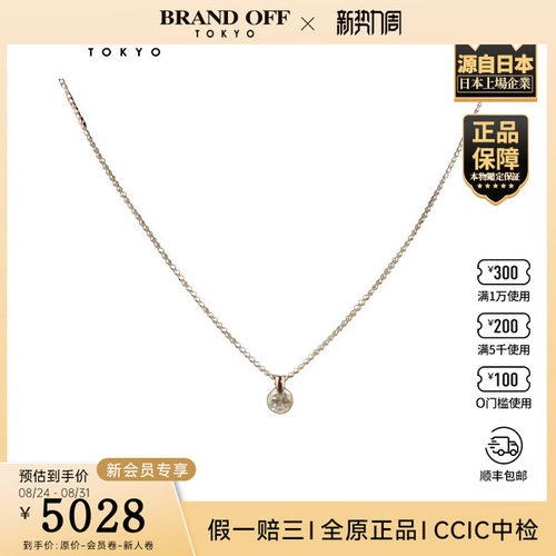 日本中古二奢「9.5新」日本进口商品单颗钻石项链K18白金45-50cm