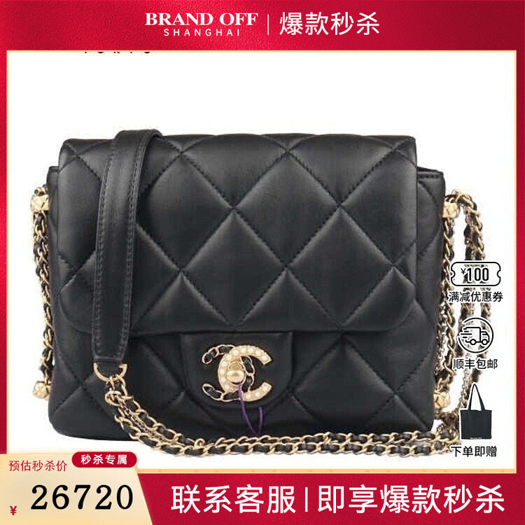 9新CHANEL香奈儿CRUSH珍珠鸳鸯扣口盖斜挎AS2588二手奢侈品包包,箱包皮具/热销女包/男包,二奢女士包,淘宝优惠券,粉丝福利购,淘宝优惠卷