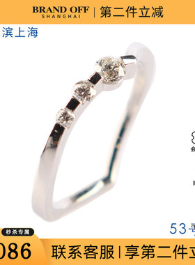 中古95新三颗钻石戒指750白金53号戒指