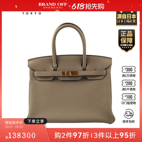 「9.0新」HERMES(爱马仕)BIRKIN锡器灰TOGO皮30手提包