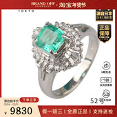中古95新祖母绿群镶钻石戒指铂金90052号