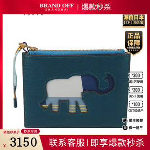 「9.0新」HERMES(爱马仕)PETIT H 小象零钱包蓝色牛皮零钱包