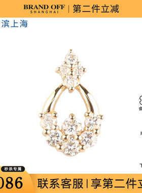 中古95新10颗钻石吊坠钻石K18黄金吊坠
