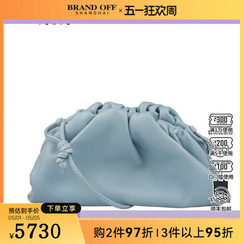 BOTTEGA VENETA(宝缇嘉)MINI POUCH冰蓝色小牛皮迷你斜挎包585852