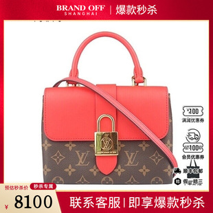中古9新LV路易威登LOCKY BB罂粟红老花BB斜挎包二手奢侈品包包