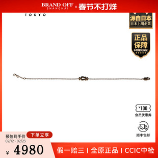 「9.5新」FRED(弗雷德)FORCE 10手链18k黄金0cm6B1140