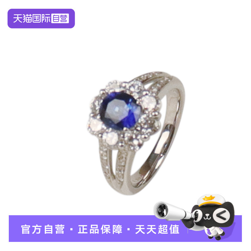 椭圆形切工蓝宝石钻石戒指